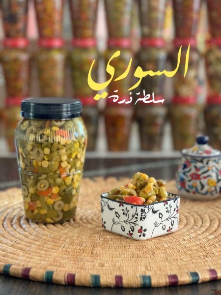 سلطة ذرة