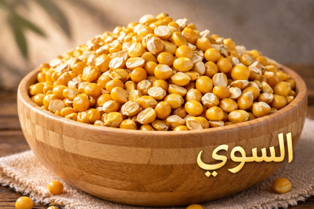 ذرة