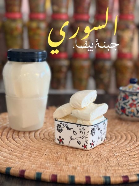 جبنة مغلية للخزين
