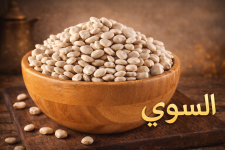 ترمس