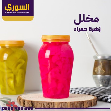 زهرة حمراء