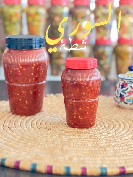 شطة