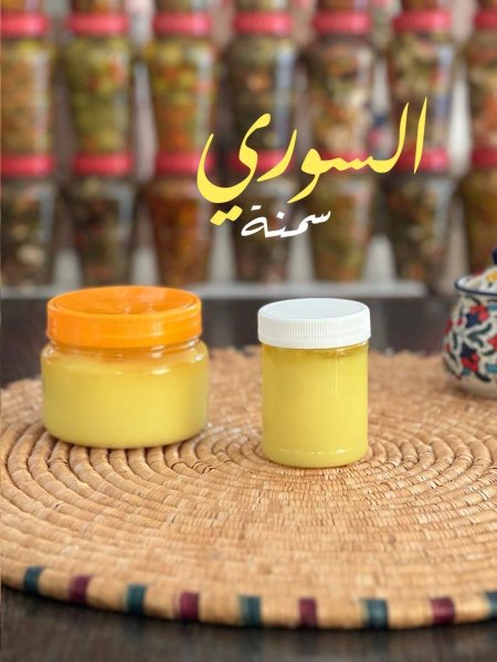 سمنة بلدية