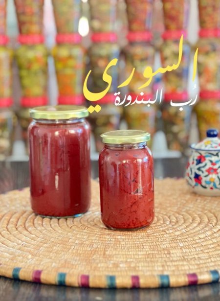 بندورة مطبوخة على الحطب