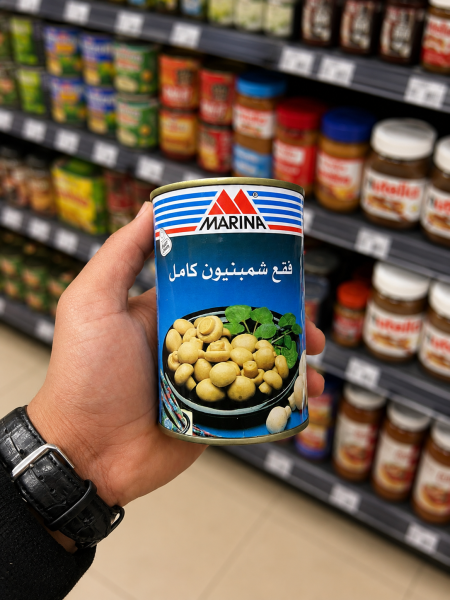 فطر حبة كاملة