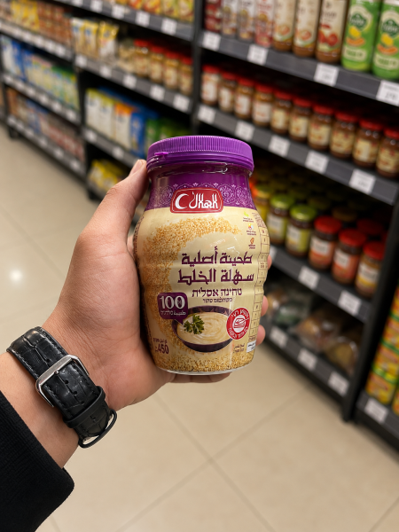 طحينية الهلال