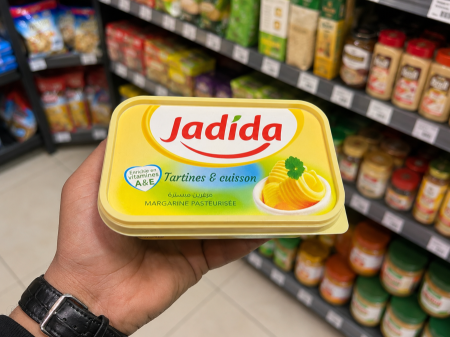 زبدة تونسية