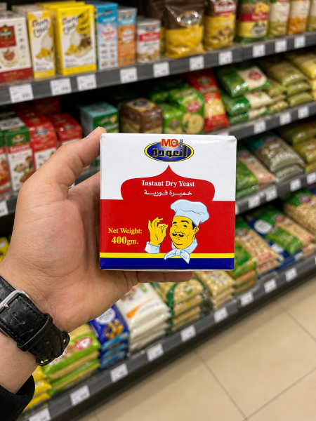 خميرة