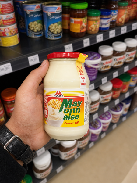 ميونيز